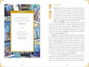 Two pages from Frame This Oracle by Schiffer Publishing, Ltd.: The left shows a Democritus and Einstein quote on reality with abstract blue-and-gold art; the right, titled FRAME TEN: REALITY, offers guidance like a spiritual oracle card.