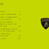A table of contents page for Automobili Lamborghini by Schiffer Publishing, Ltd. with a yellow-green background, black text, and the Lamborghini logo. Chapters cover Lamborghini’s history to the electric era, with page numbers on the right.